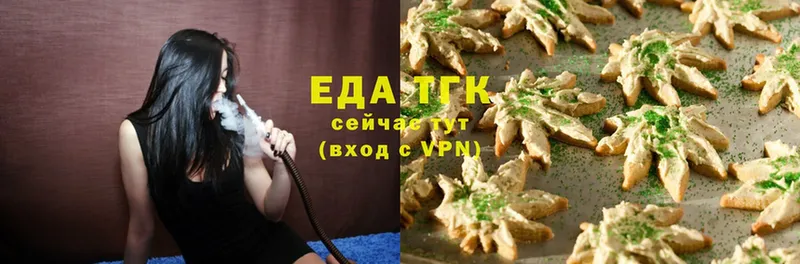 Cannafood конопля  Валуйки 