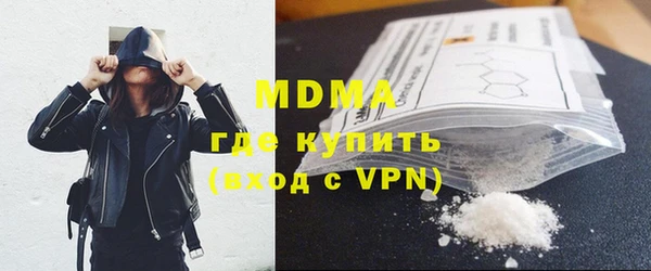 mdma Богданович